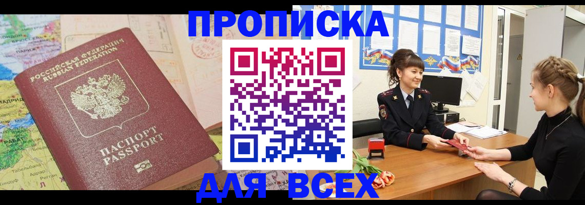 регистрация для школы в Алатыре