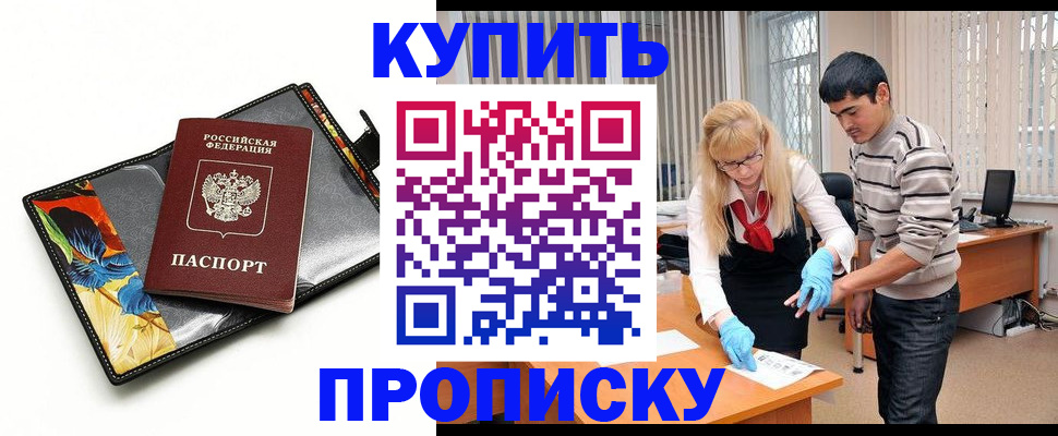 регистрация для школы в Алатыре