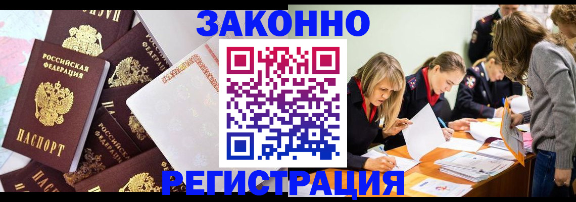 регистрация для школы в Алатыре